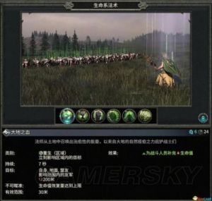 《战锤全面战争2》图文攻略：解析派系兵种，并附带图文详解