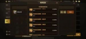 DNF史诗碎片获取概率与黑商机制效率测试——提升的表达性和准确性