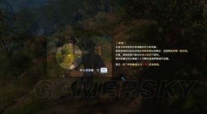 《古剑奇谭3》全流程图文攻略：按键操作与战斗系统解析