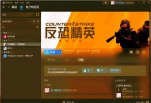 蒸汽平台与Steam有何不同