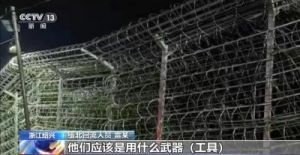 缅甸北部血腥网站2023黑网：揭秘缅北诈骗背后的黑色产业链