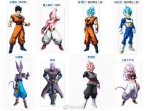 《龙珠斗士Z》人物角色介绍及登场顺序查看详细图鉴资料