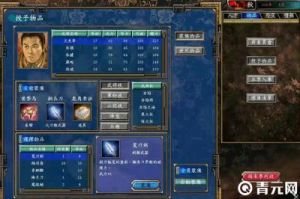 三国群英传5超级秘籍大全
