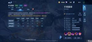 王者荣耀干将莫邪技能抢先曝光：超强技能即将揭晓！