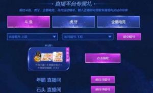 穿越火线阵营暗号2022最新汇总