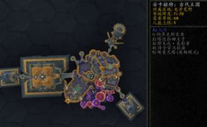 魔兽世界：如何接取灵魂洪炉任务？