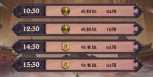 炉石传说黄金超级联赛春季赛精英选手名单介绍