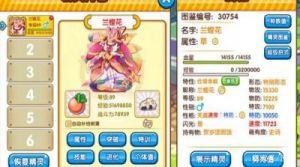 《口袋妖怪日月》中兰螳花的用法解析及使用技巧副如何正确使用兰螳花在游戏中取得优势