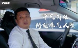 成品人精品人的意义和重要性：铸就非凡人生