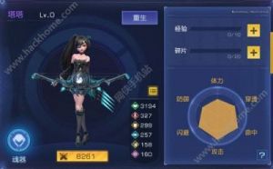 无尽战区：塔塔进阶上分攻略