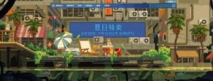 哪些游戏在Steam夏促2024打折？Steam夏促折扣指南