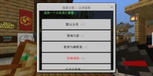 我的世界中的坐标xyz分别代表什么？
