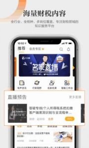优质RB攻略系统沈芙：打造完美攻略之路