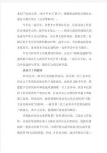 深度了解1v3的技巧和战略：实战解析