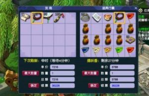 梦幻西游：帮贡口袋刷还是收盒子？