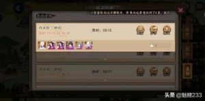 阴阳师雨女副本第7层通关攻略
