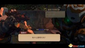 《战神夜袭》游戏介绍与入门攻略