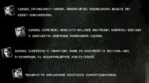 这是我的战争：罗曼好结局技巧与结局图一览