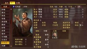 三国志13自创武将数据分享：古代名将数据