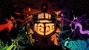 巫师系列女术士集会所成员介绍及综合实力排名