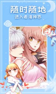 eeuss鲁片一区二区三区漫画：精彩无限