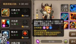 刀塔传奇：卡尔搭配指南及竞技场阵容推荐