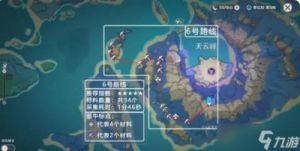 《原神》天云草实收集路线：3.3版本天云草实位置及获取方法