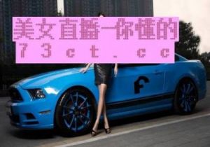 黑料不打烊：揭秘爆料中的巨大反差