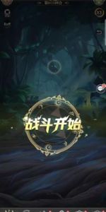 斗罗大陆：武魂觉醒朔月循光7-2挑战攻略