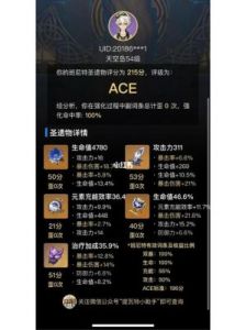原神班尼特恢复能力与辅助C武器圣遗物搭配
