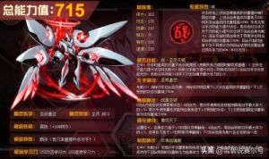 伊丁天堂精灵和暗夜精灵区别：种族特征与技能差异：探索多样文化的独特之处