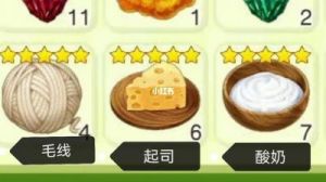 哆啦A梦牧场物语：图文攻略上手指南及食谱剧情触发条件一览