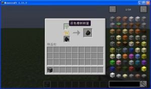 介绍MOD的基本概念微调MOD的含义