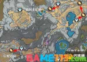 《原神》3.0版本：石珀的位置与获取方法
