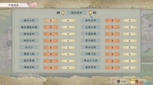 《太阁立志传5DX》上手图文指南：职业身份与合战玩法解析