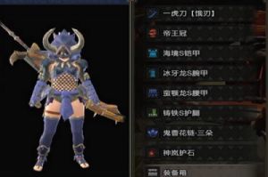 怪物猎人崛起：各类太刀配装推荐