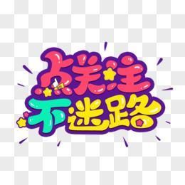 太久永久回家地址TAI99.CC保存永不迷路：来看看