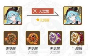阴阳师四周年版本SP金鱼姬御魂搭配攻略：享受全新挑战