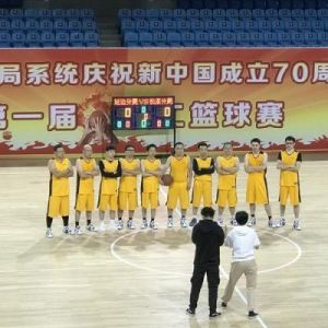 篮球队公共玩具：团结力量：球队的象征