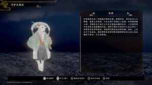 《仁王2》守护灵推荐排行榜及使用技巧