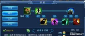 倩女幽魂手游异人全方位攻略