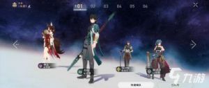 《崩坏星穹铁道》丹恒全面培养攻略：丹恒配装与配队搭配参考