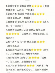 剧本杀的机制究竟是什么意思？剧本杀是什么意思呢？剧本杀的机制又是什么意思呢？