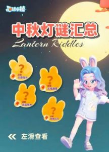 心动小镇今日兑换码（持续更新中）