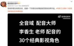 一个上面一个下面嘴巴听说将翻拍：经典或将重现辉煌