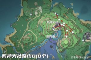 原神：鬼兜虫位置及获取方法2.7版鬼兜虫如何获得