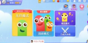 《贪吃蛇大作战》飞速增长体型攻略