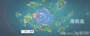 《原神》隐藏任务-小卷婆婆的占卜攻略