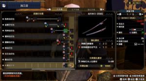 怪物猎人世界：主流太刀配装综合汇总