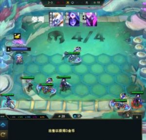 探秘云顶之弈星界龙的玩法技巧